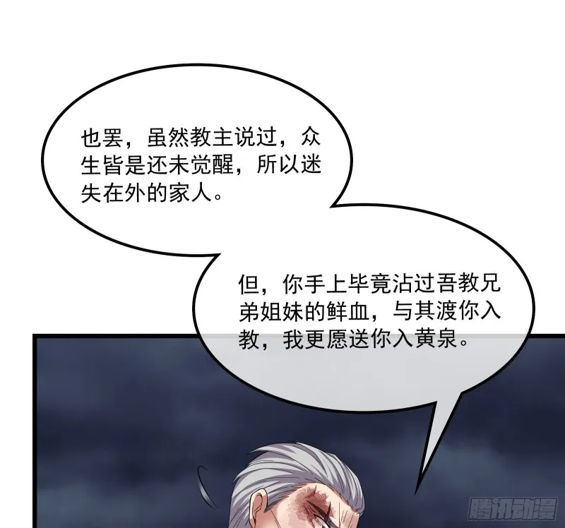 事情有变 第90页