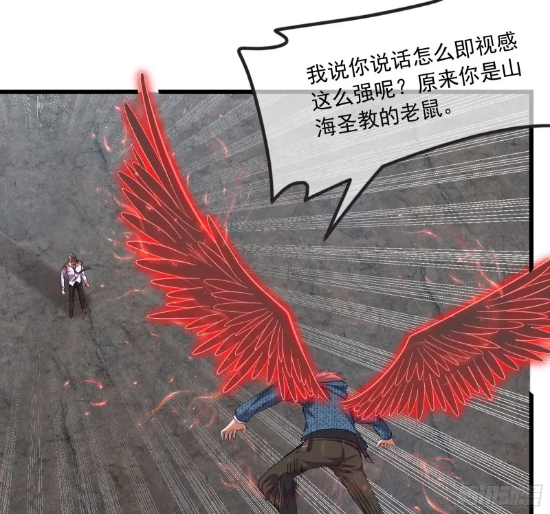 事情有变 第92页