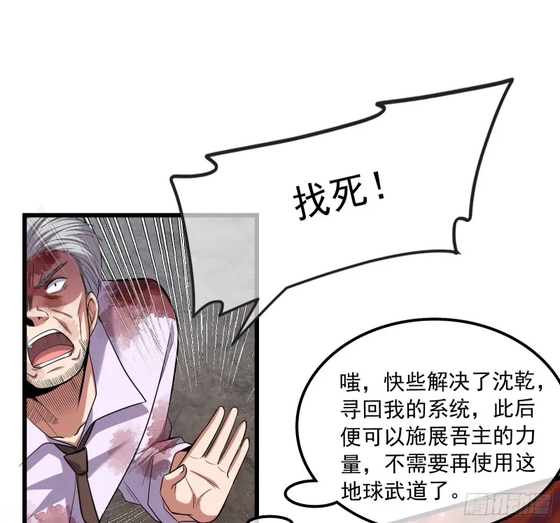 事情有变 第95页
