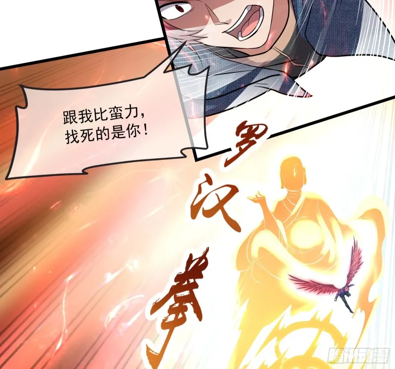 事情有变 第99页