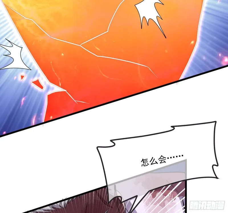 事情有变 第103页