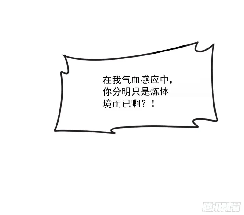 事情有变 第110页