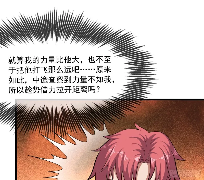 事情有变 第111页
