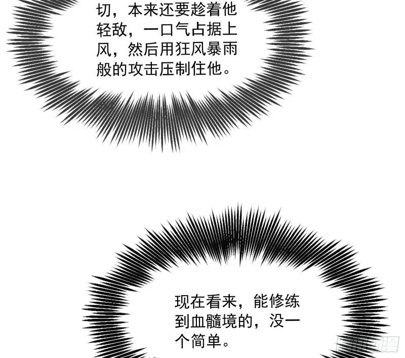 事情有变 第113页