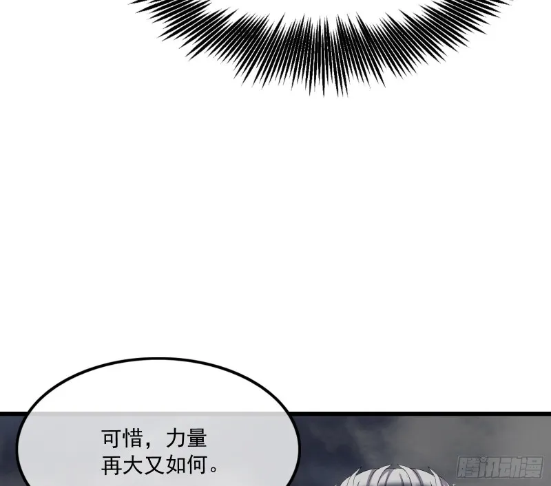 事情有变 第114页