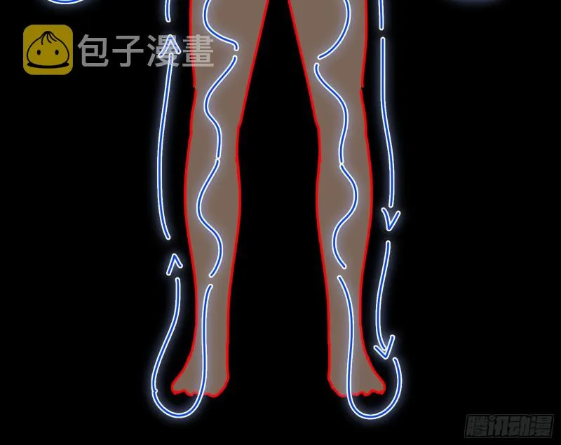 事情有变 第124页