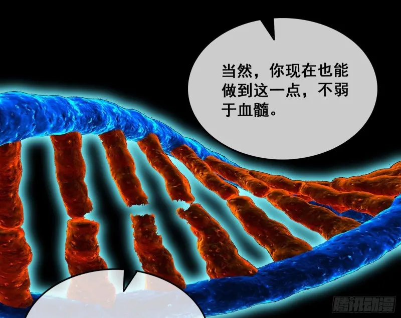 事情有变 第125页