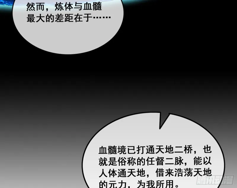 事情有变 第126页