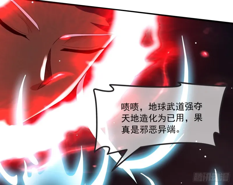 事情有变 第128页
