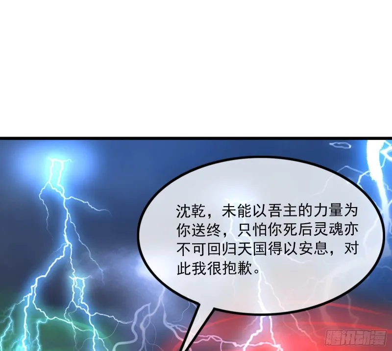 事情有变 第132页