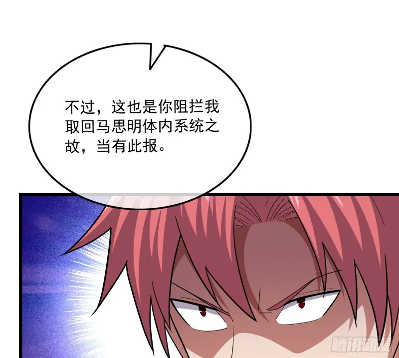 事情有变 第135页