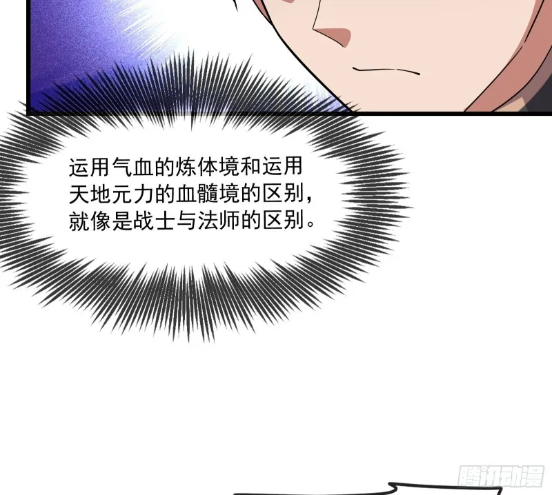 事情有变 第136页