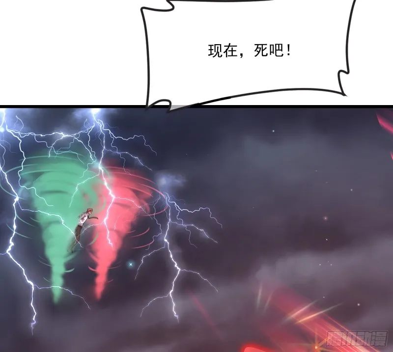 事情有变 第137页
