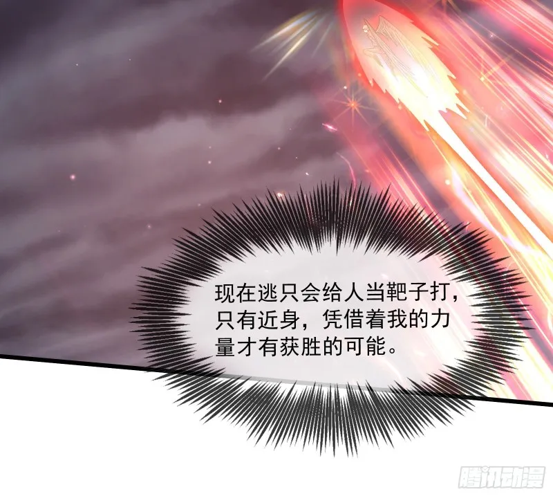 事情有变 第138页