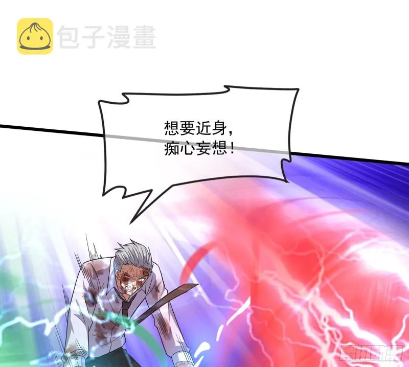 事情有变 第139页