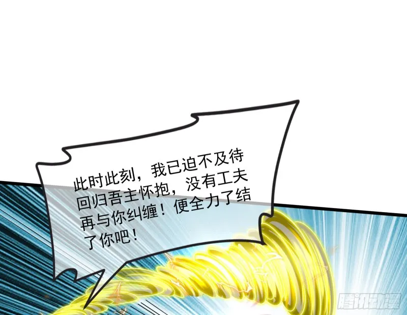 事情有变 第147页