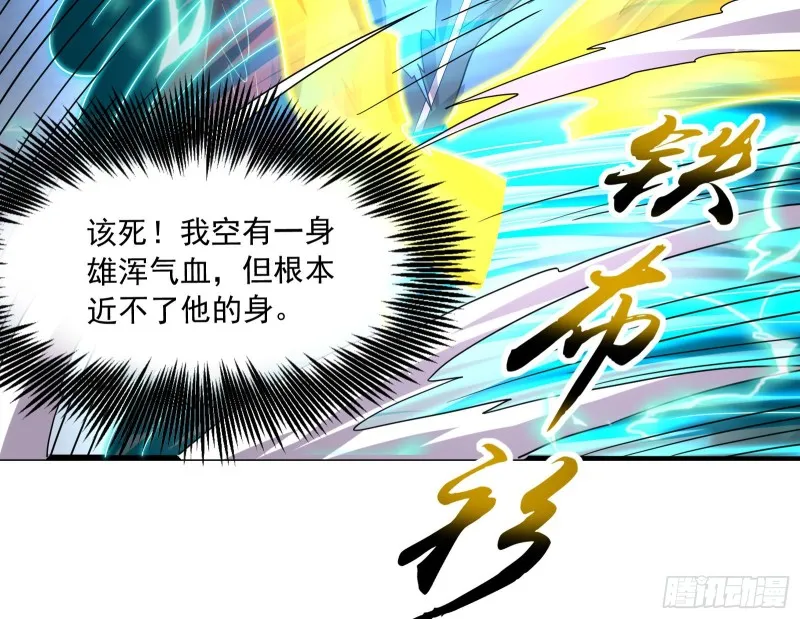事情有变 第151页