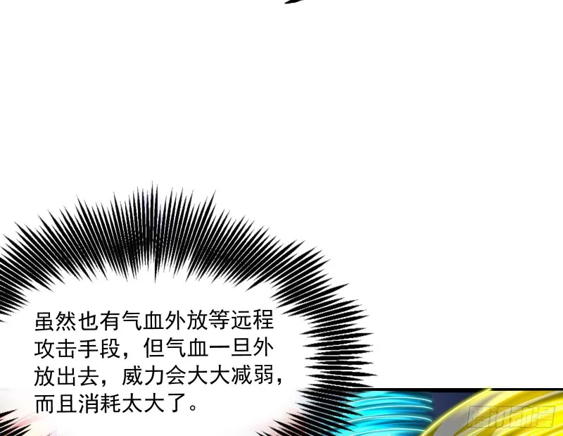 事情有变 第152页