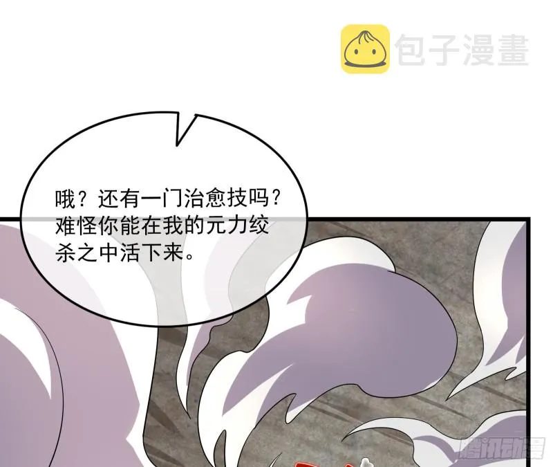事情有变 第159页