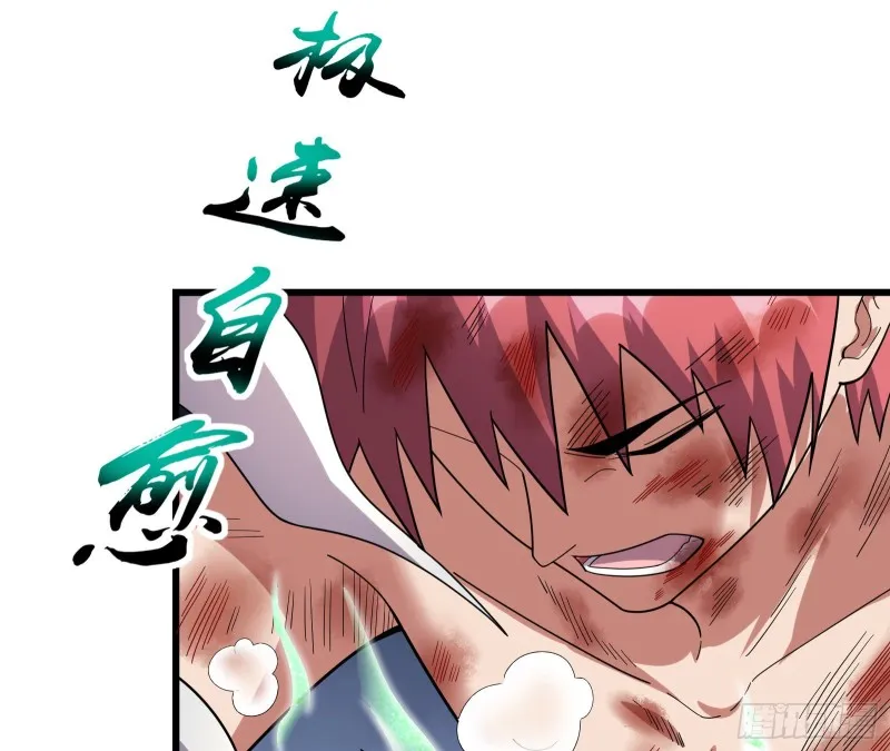 事情有变 第161页