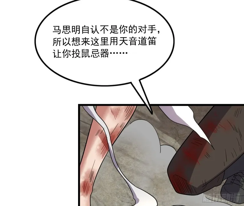 事情有变 第163页