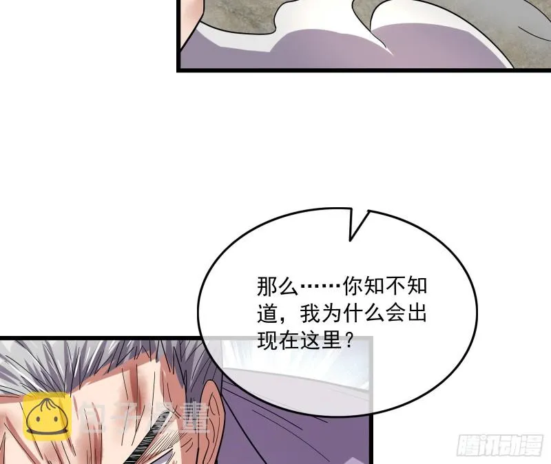 事情有变 第164页