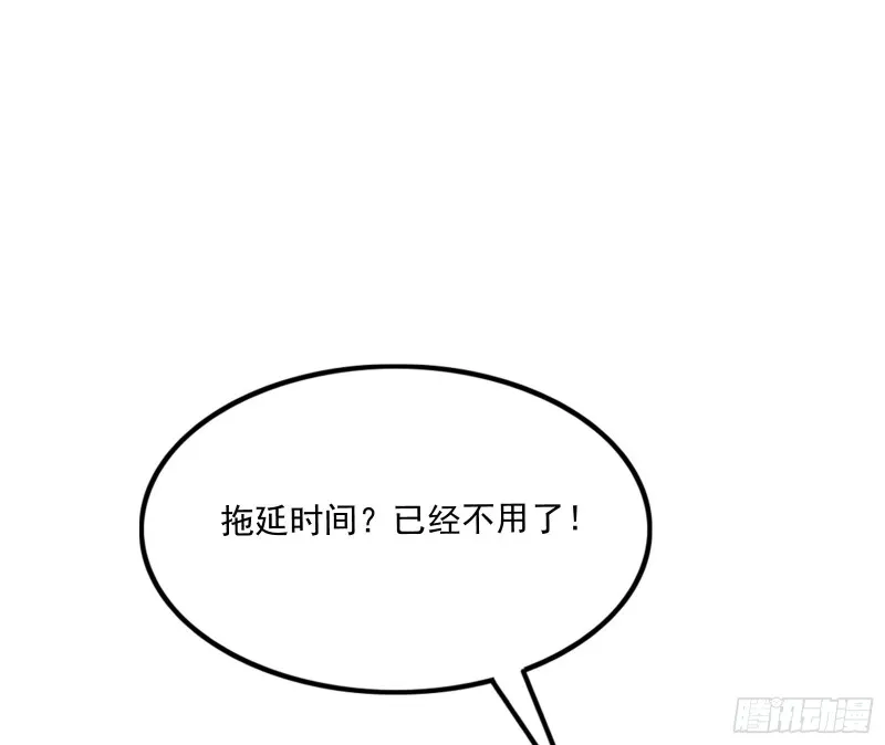 事情有变 第168页
