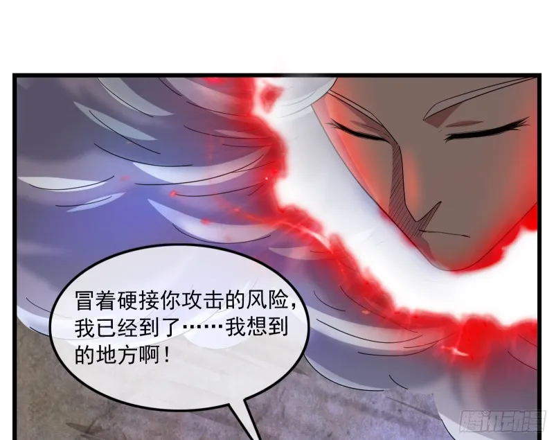事情有变 第171页
