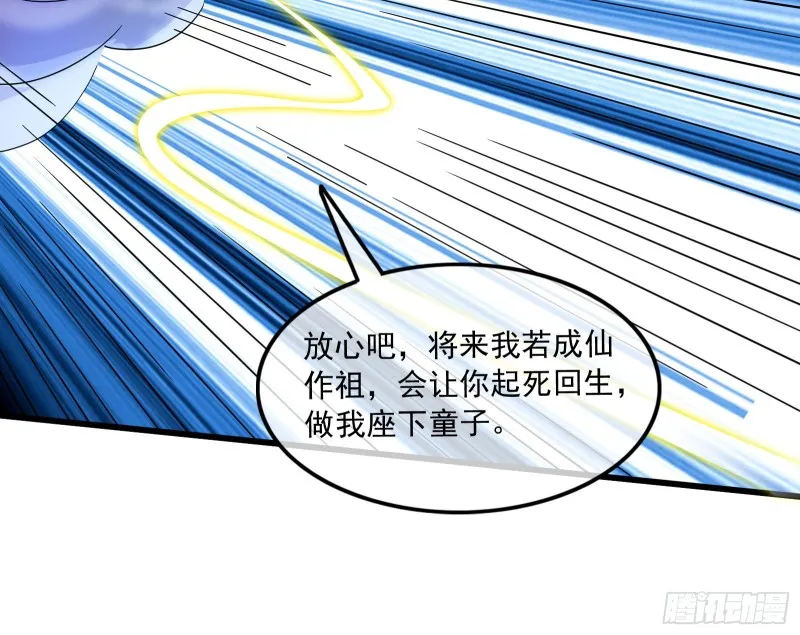 事情有变 第174页