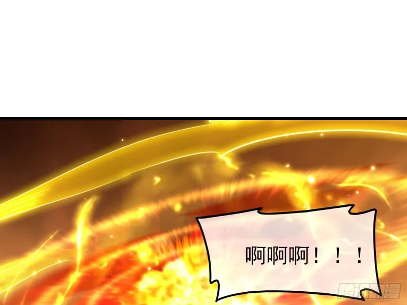 前路未卜 第3页
