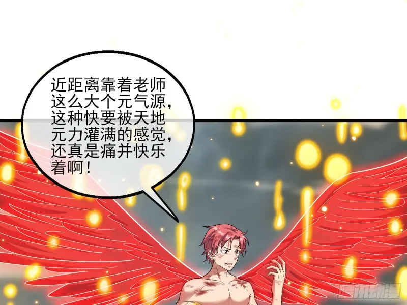 前路未卜 第6页