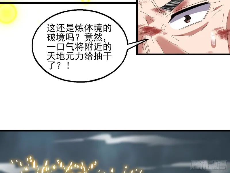 前路未卜 第8页