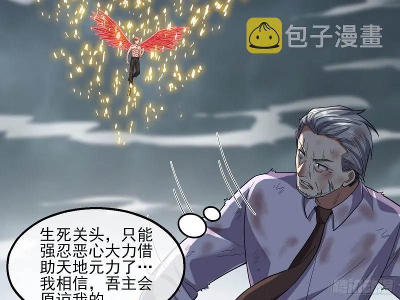 前路未卜 第9页