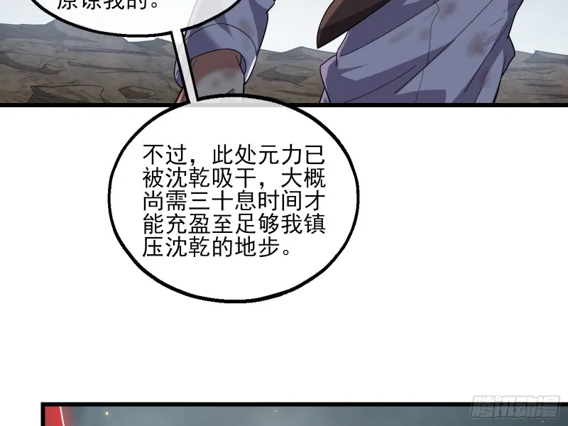 前路未卜 第10页