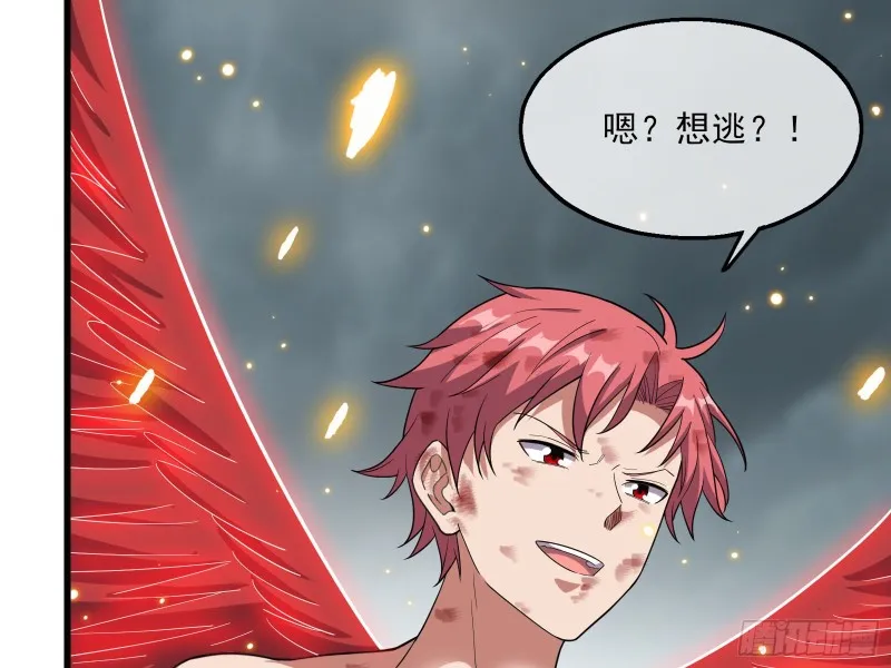 前路未卜 第11页