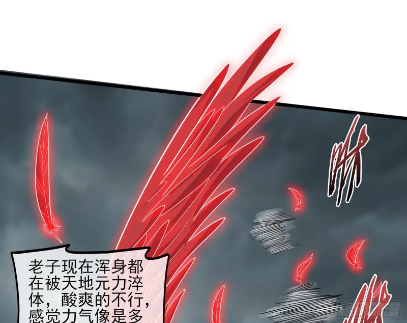 前路未卜 第13页