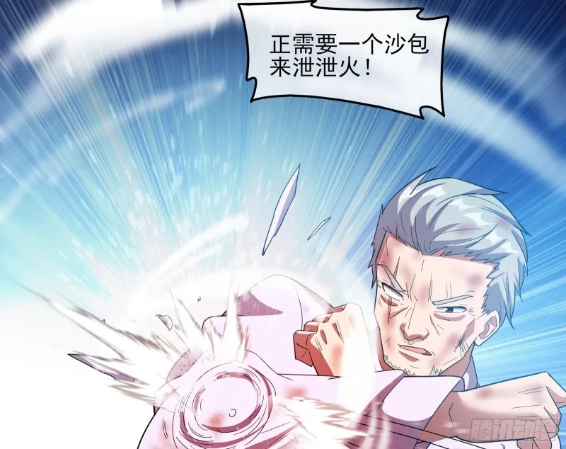 前路未卜 第16页