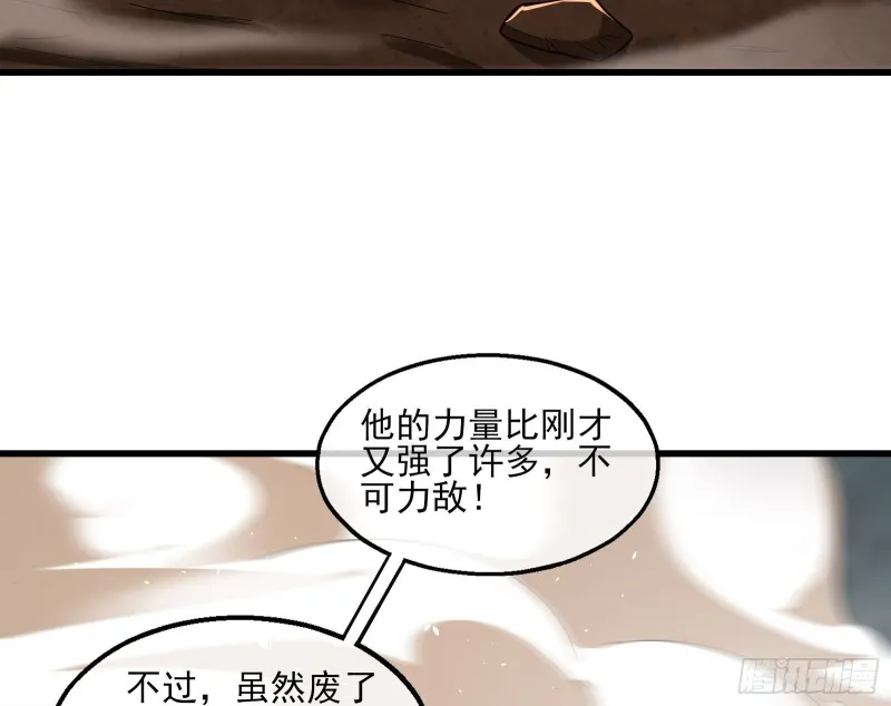前路未卜 第22页