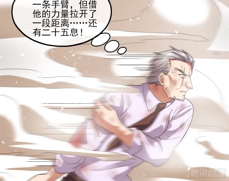 前路未卜 第23页