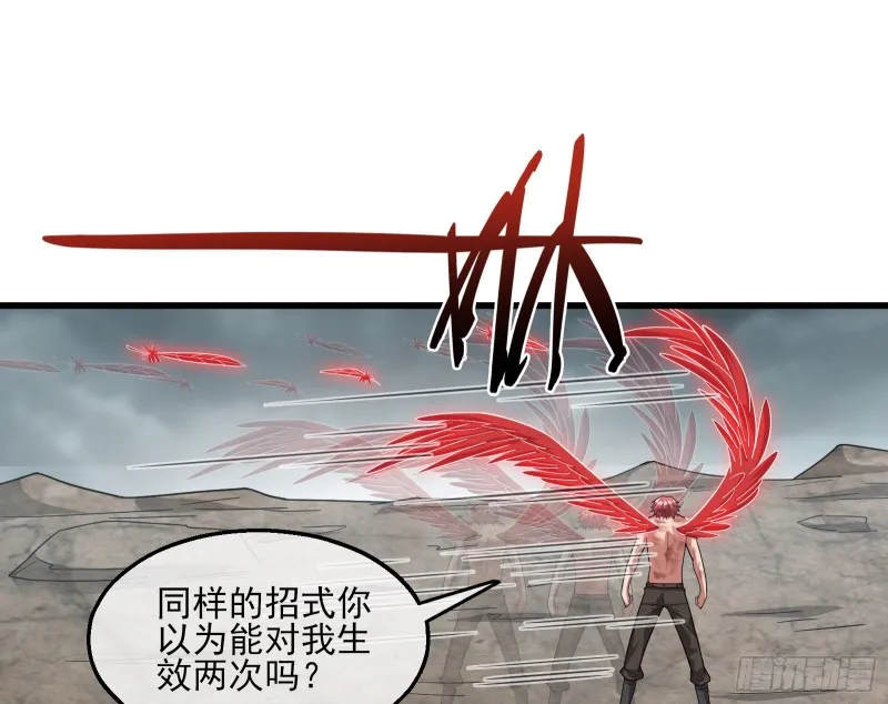 前路未卜 第25页
