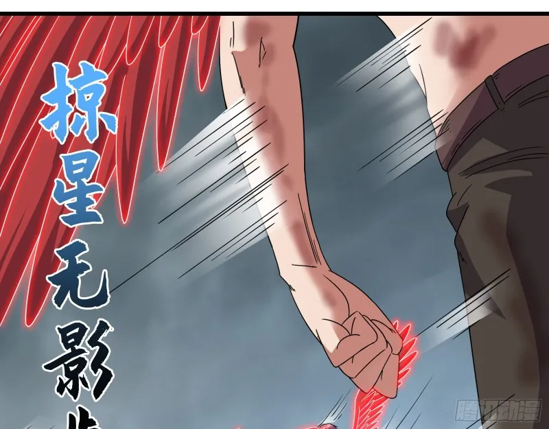 前路未卜 第29页