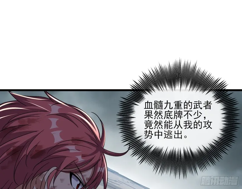 前路未卜 第40页