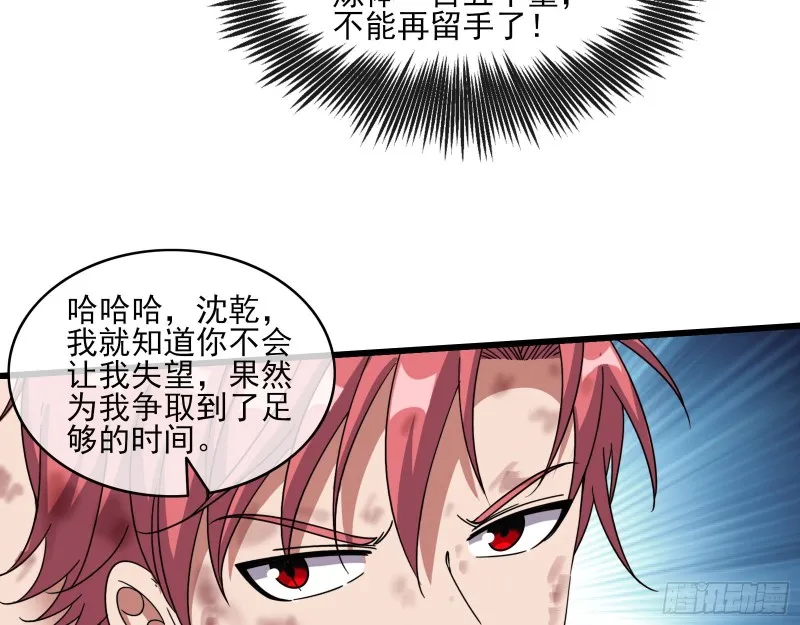 前路未卜 第42页