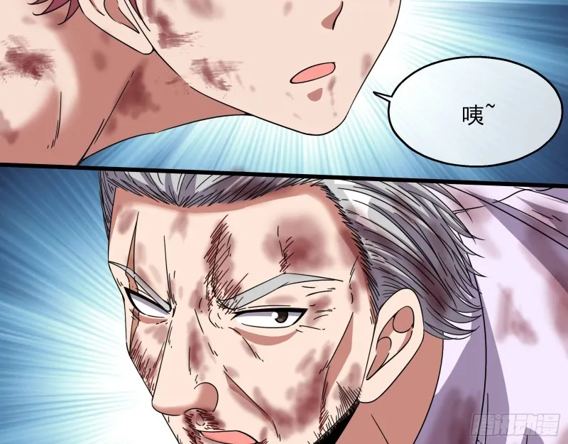 前路未卜 第43页
