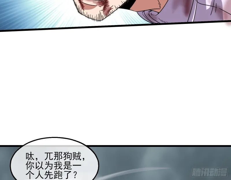 前路未卜 第44页