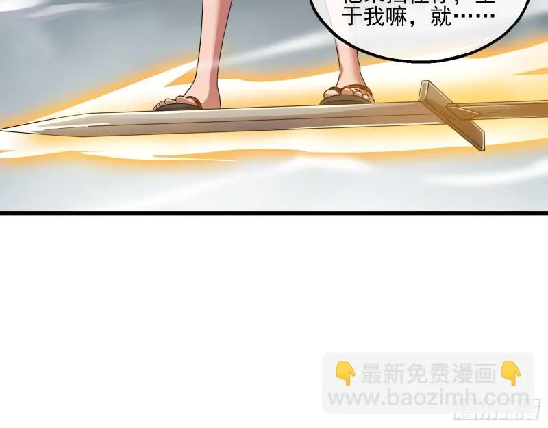 前路未卜 第46页