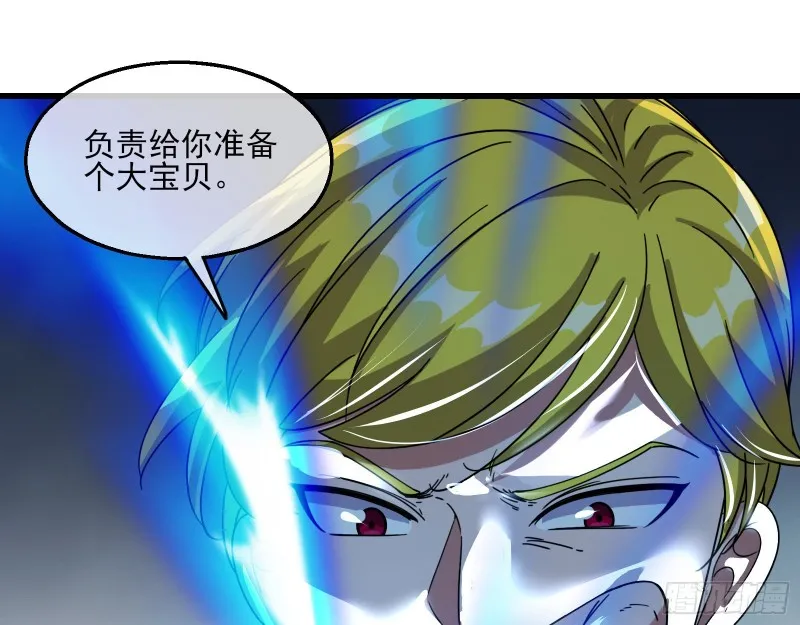 前路未卜 第47页