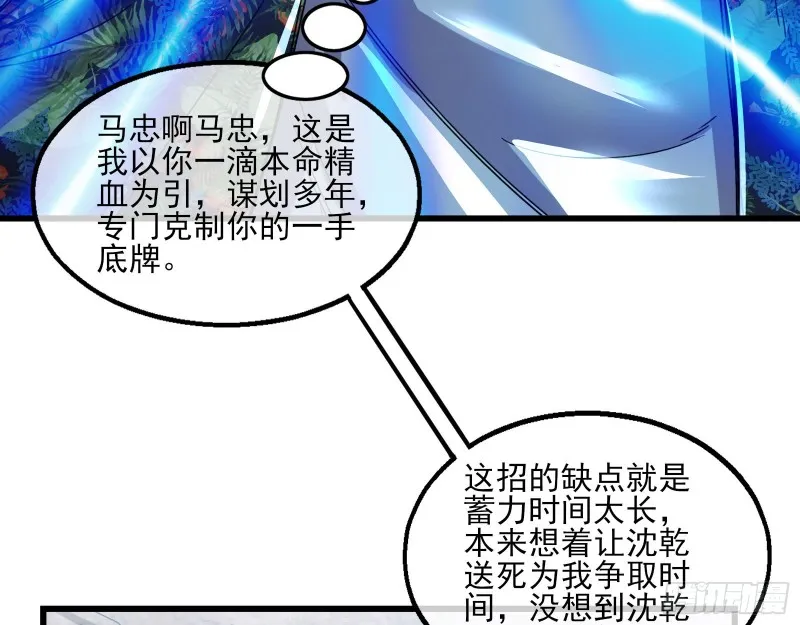 前路未卜 第49页