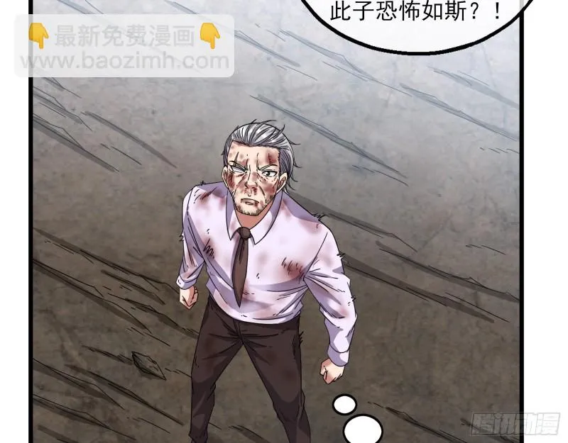 前路未卜 第50页