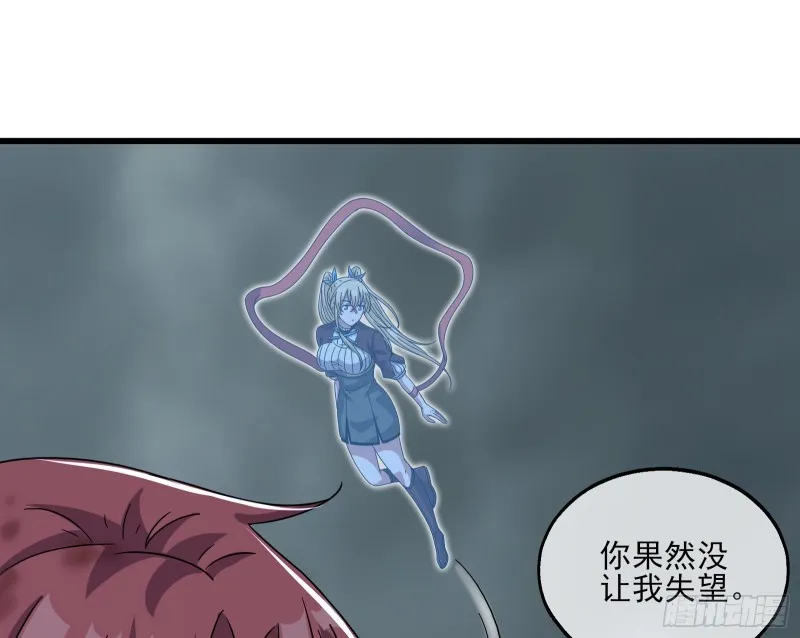前路未卜 第59页